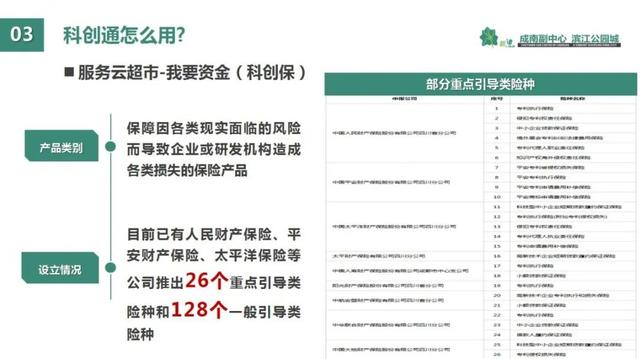 文章配图-21