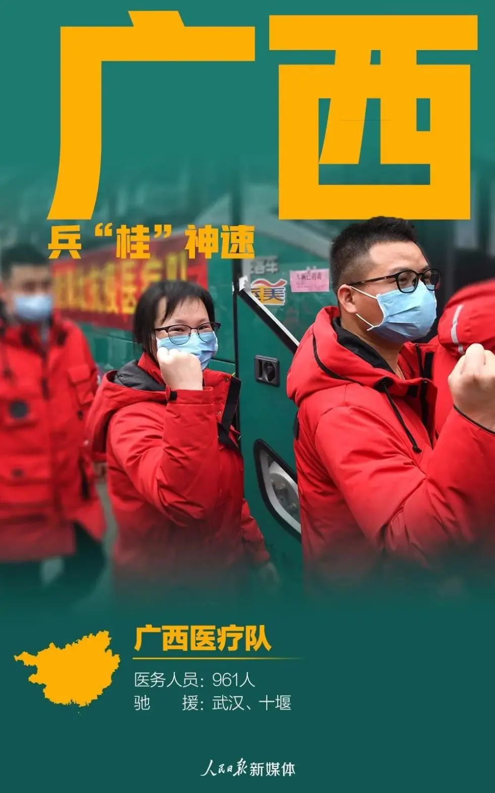 名杂农兵医猜成语_看图猜成语(2)