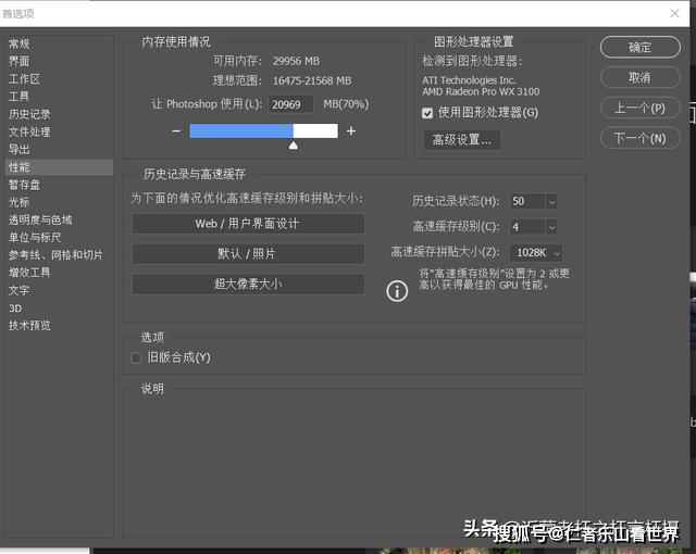 ps重要插件ACR最新版 让处理照片更简便 详尽