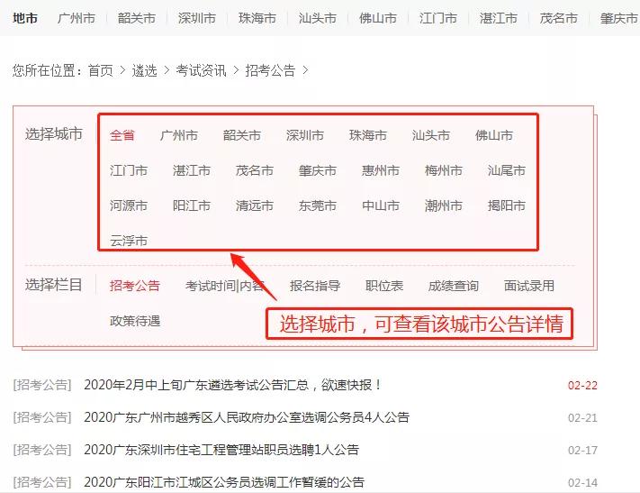 化州人口2020有多少_化州杨梅镇人口分布图(3)