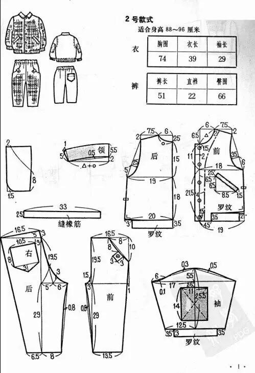 图纸集 | 各种棒球服的裁剪图收集