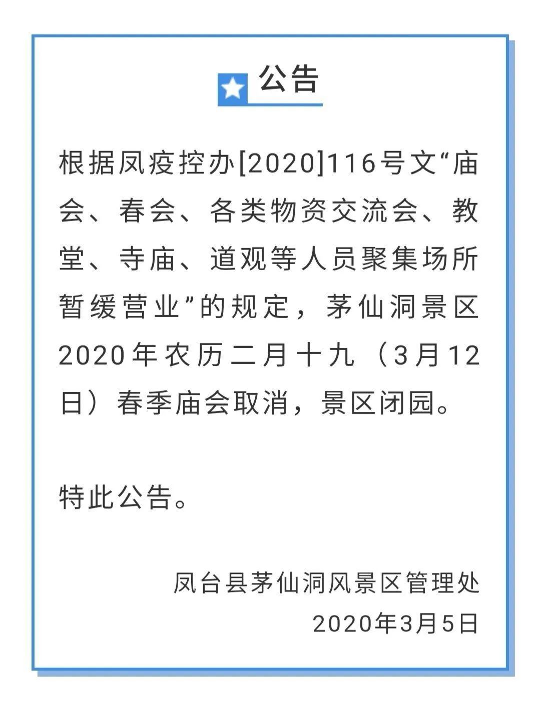 淮南人人口_暗恋橘生淮南剧照两人