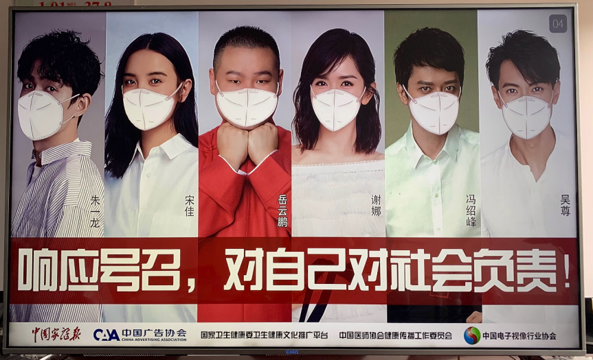 长虹电视战疫：坚守客厅大屏第一线 虹领金邀您致敬最美医护-DVBCN