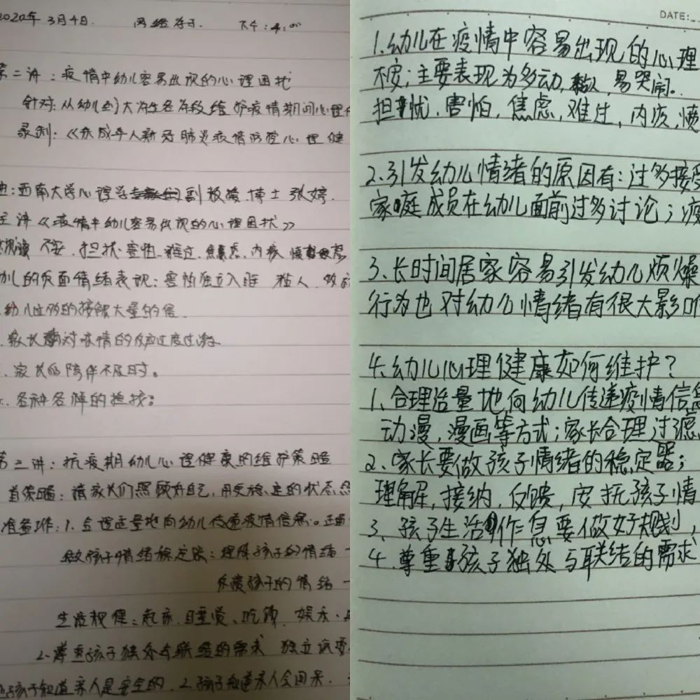 导儿记简谱_儿歌谱大全简谱(3)