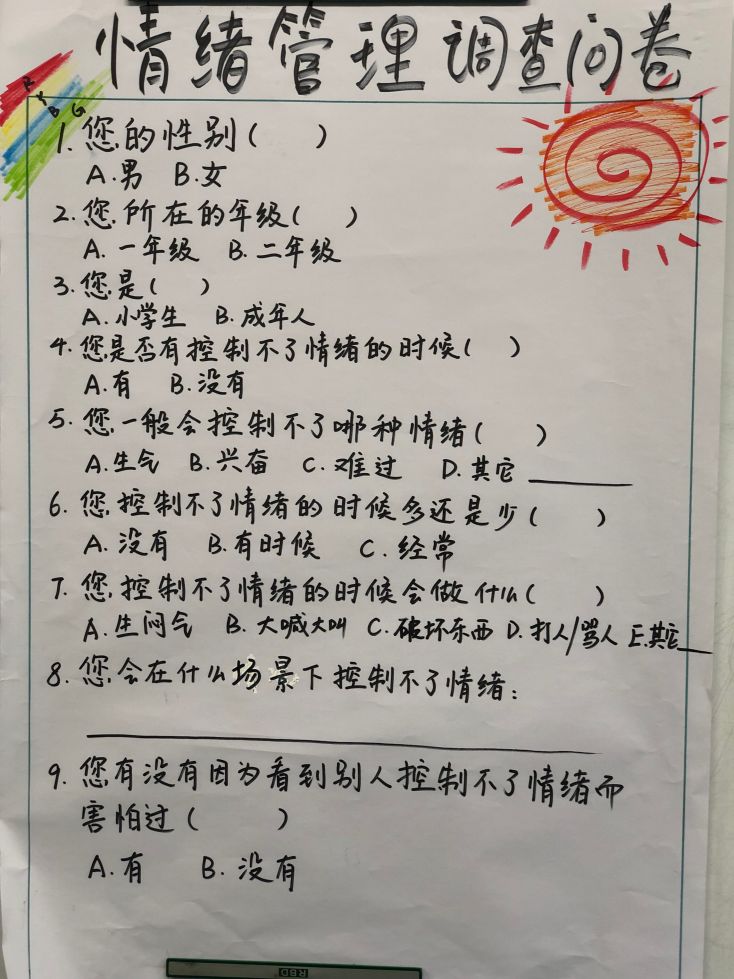 数学人口数据手抄报_人口普查手抄报(3)