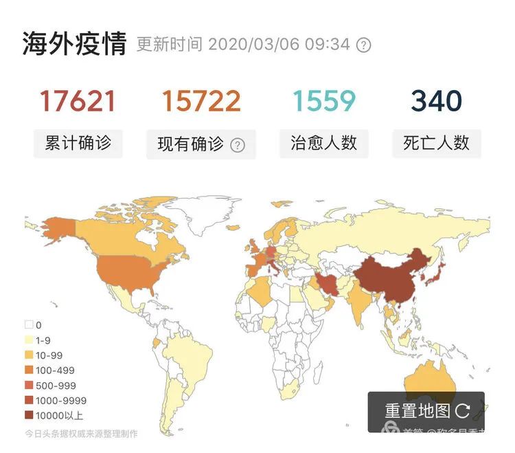 新冠疫情背景下全球人口减少_新冠肺炎全球疫情图片