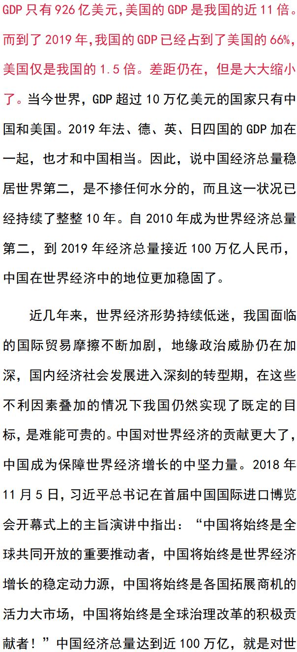 经济学中总量是什么_hpv是什么(2)