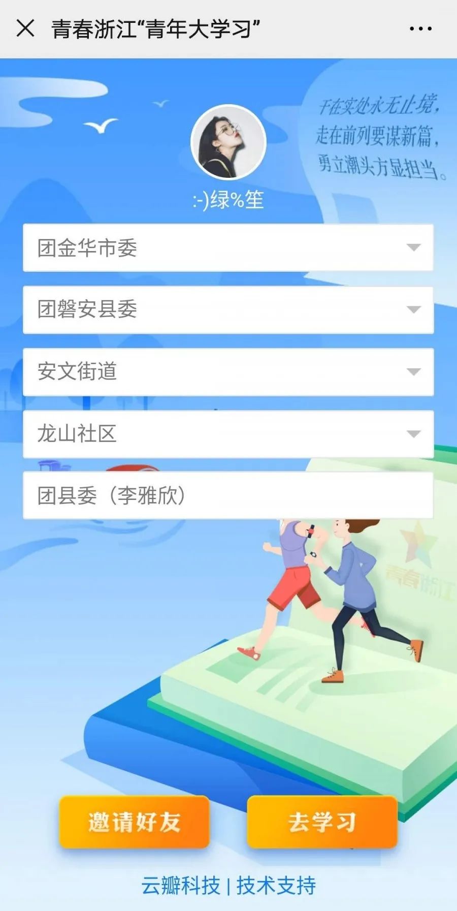 b81281d5843d4246a78f5718694beda1.jpeg