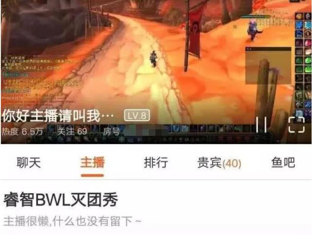什么是小号直播 b950fbf57cf142fbb7d5404b26685018.jpeg