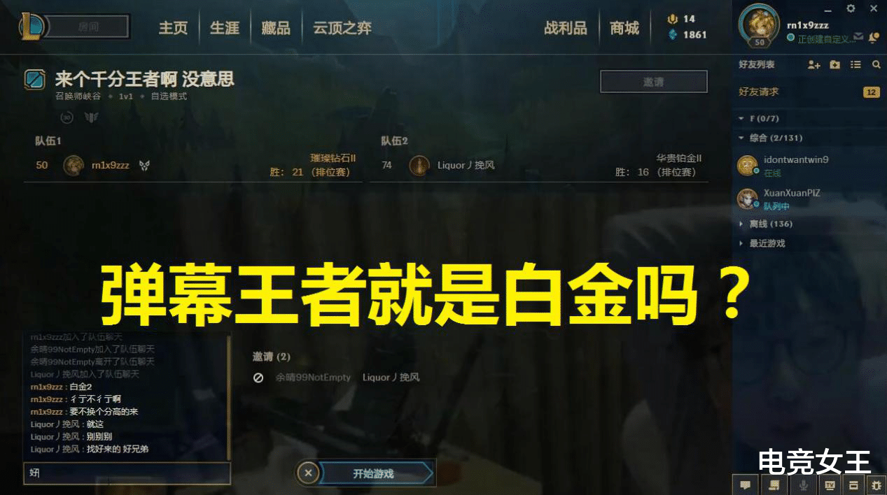 人均王者_王者荣耀图片(2)
