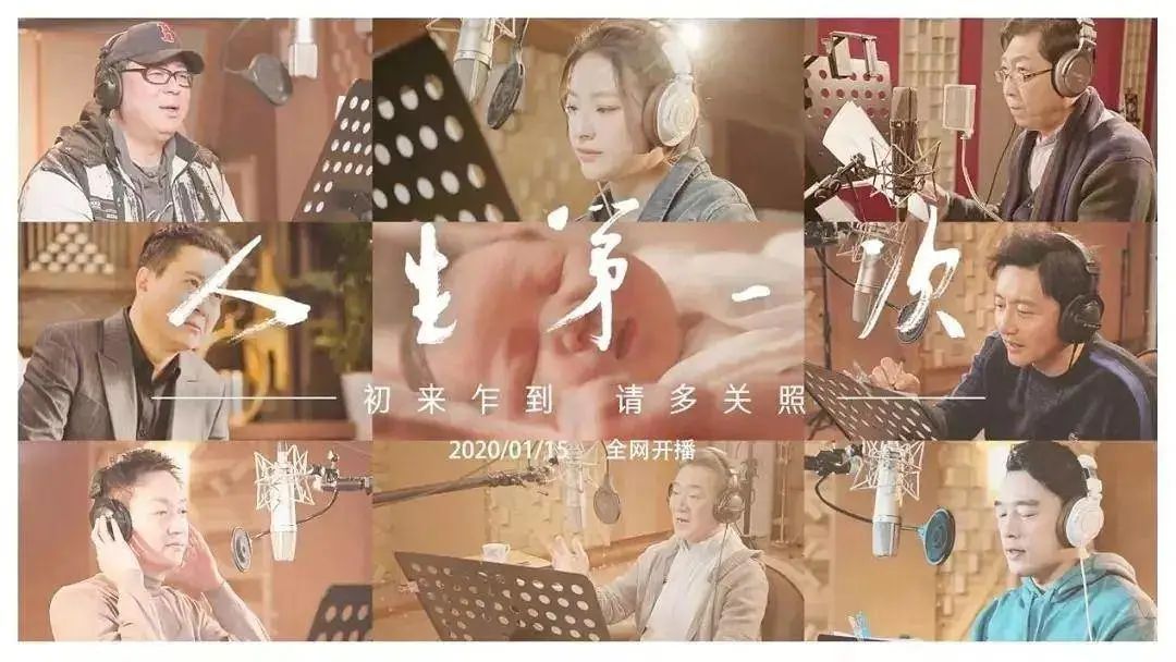 豆瓣91人间世导演再出新作这12个人生节点透视了每个中国人的一生