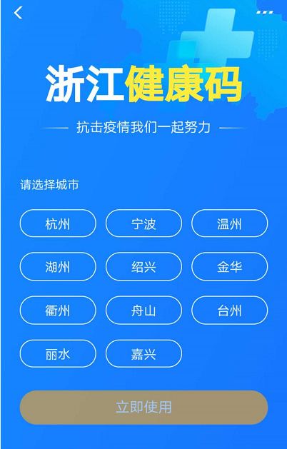 各个地区健康码全国通用吗 bbc4e8cb99534a72882d80559f9e8c4e.jpeg