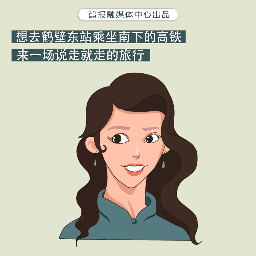 啥时候才能出去玩啊 bd57a6cf1670473ba122fde5476318fc.jpeg