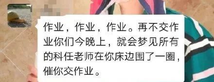 让没带课本的学生拍个后空翻视频发给我，结果有人发来了这个……