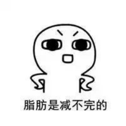 flag头像丨不瘦十斤,不换头像