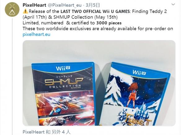 WiiU平台将上架两款新游戏每款游戏限量3000份