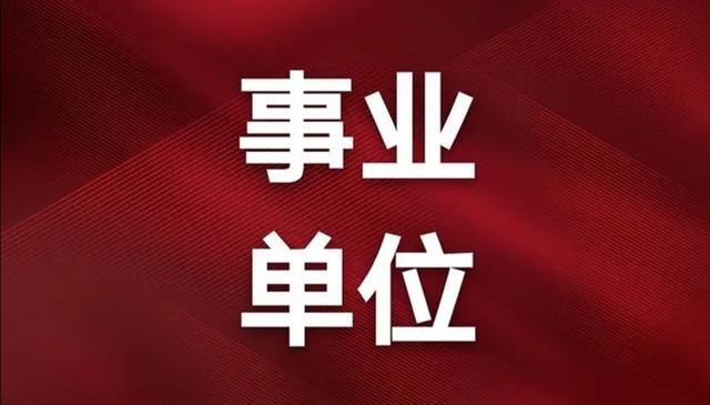甘肃招聘_2020年中国人民银行甘肃分行校园招聘公告(3)