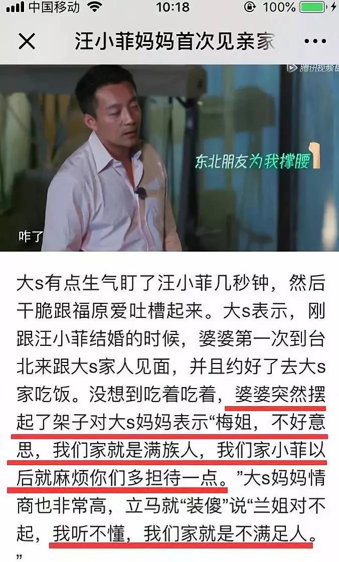 汪小菲开豪车玩手机拒道歉反要大s擦屁股投资无脑生意失败妈宝男改吸