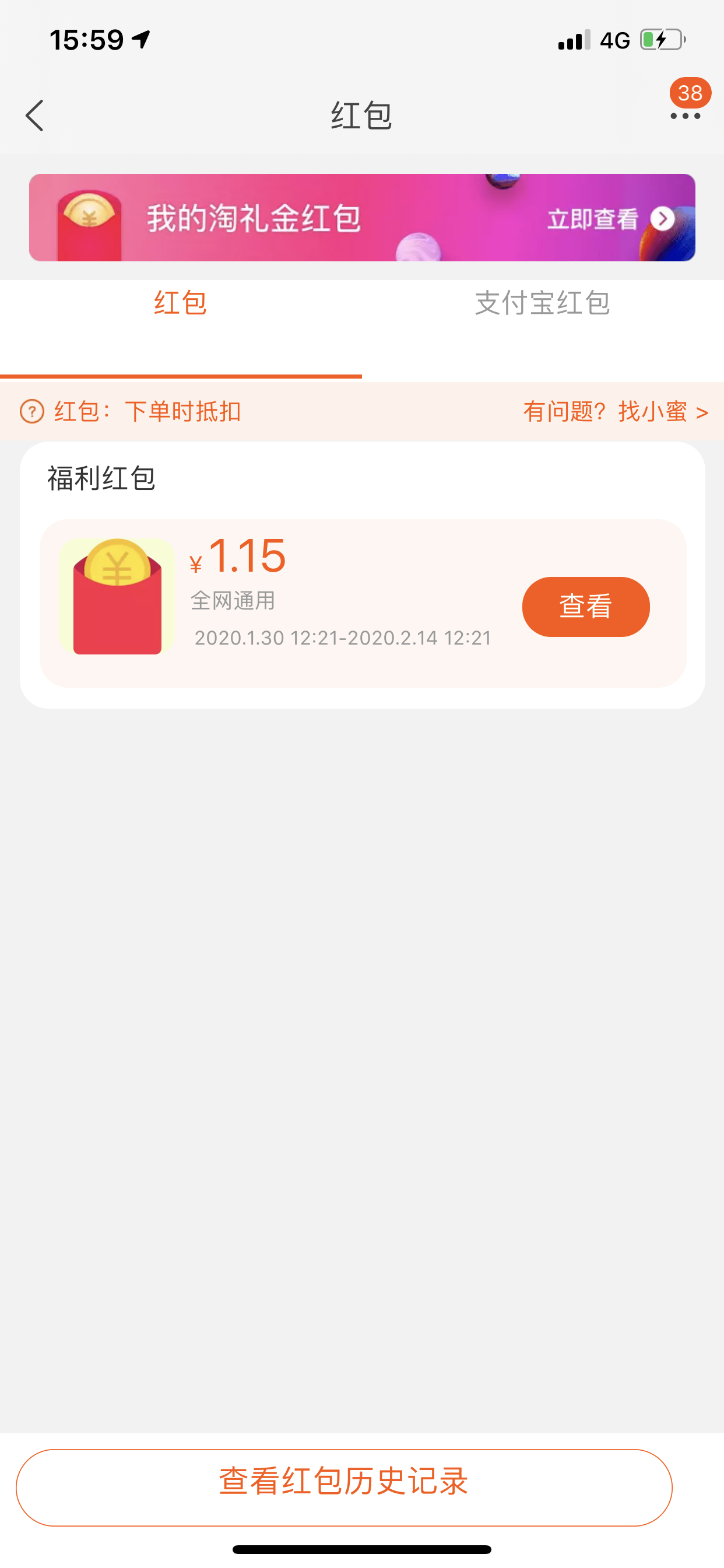 c1d5f5fe5cf84f5498698617557453ee.png