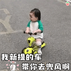 萌娃表情包:我建议你找一个不爱你的女生(女生专用)!