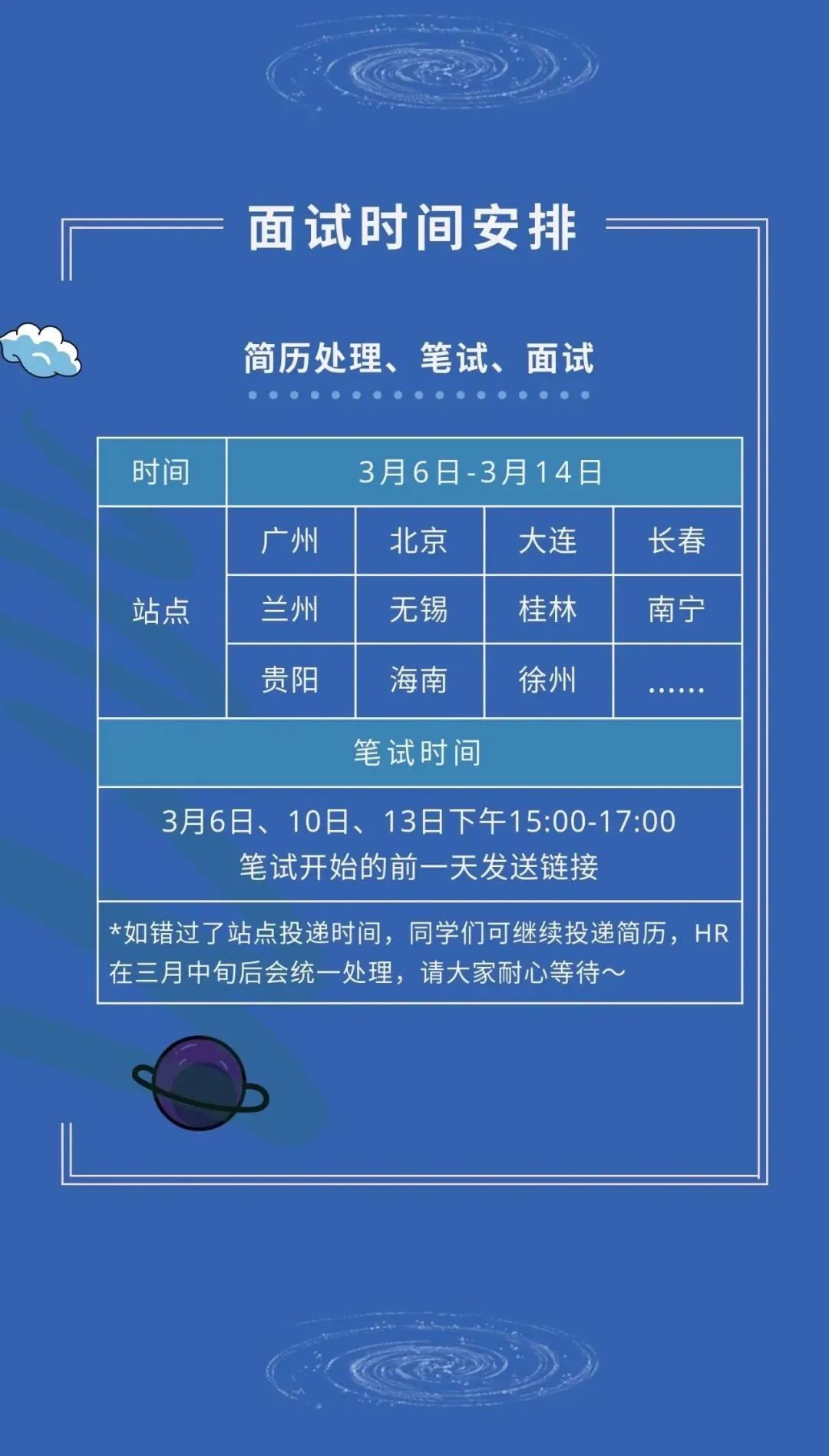 格力招聘信息_招聘信息 格力电器2022届春季校园招聘即日正式启动