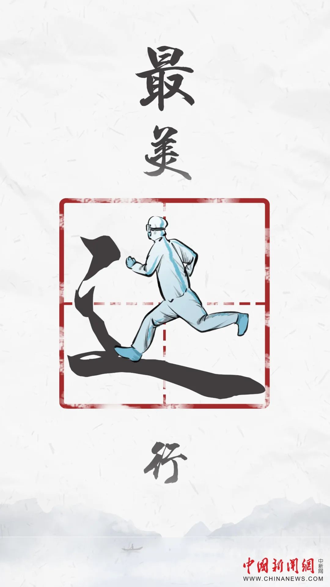 什么认众成语_成语故事简笔画(3)