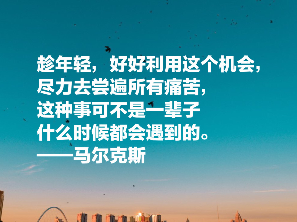 马尔克斯十句经典语录极具深度极具意蕴每一句都是人生