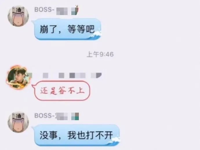 让没带课本的学生拍个后空翻视频发给我，结果有人发来了这个……