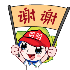 你的表情包我统统承包南明普法明明表情包暖萌上线