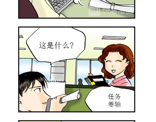 漫画老总_公司老总漫画头像