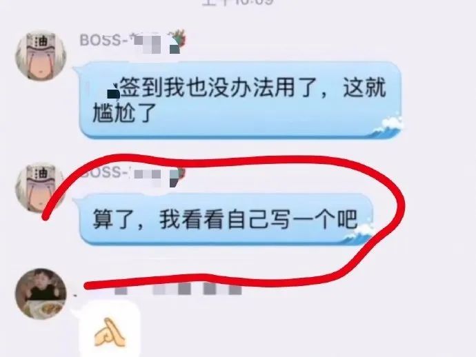 让没带课本的学生拍个后空翻视频发给我，结果有人发来了这个……