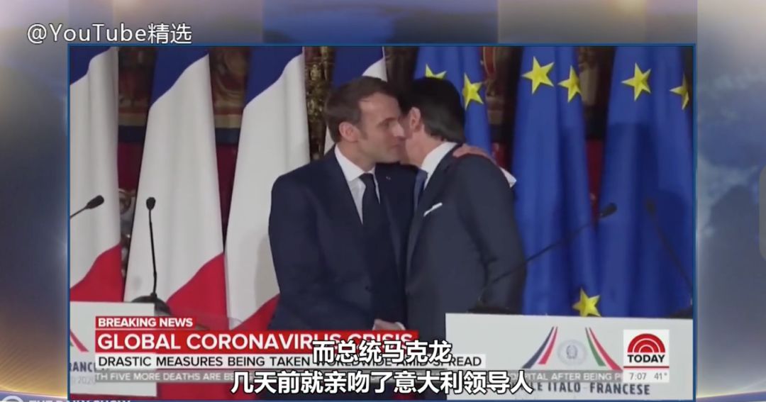 疫情聚众蹦迪，戴口罩反被罚款...意大利人心也