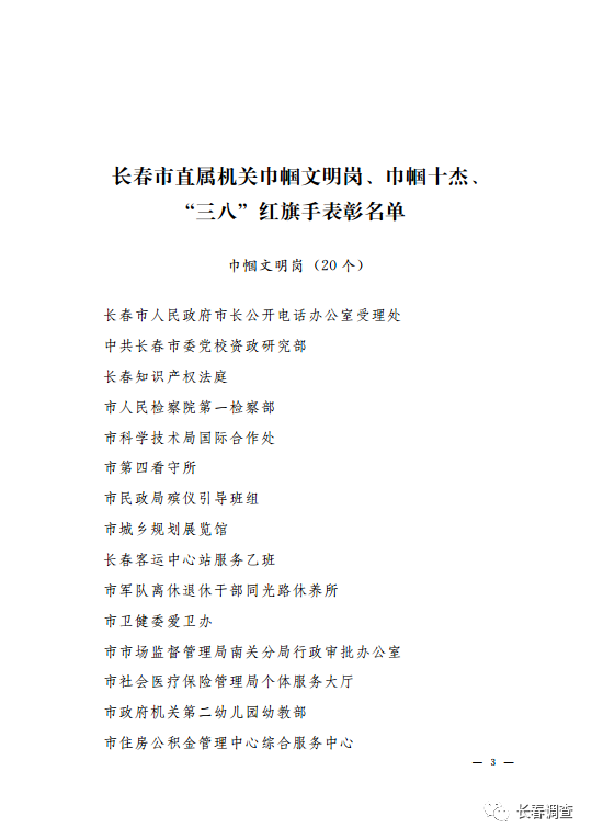 张秀艳简谱_张秀艳迟志强合影图片