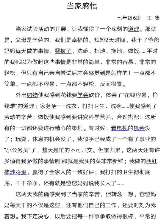 呼什么给吸成语_成语故事图片(2)