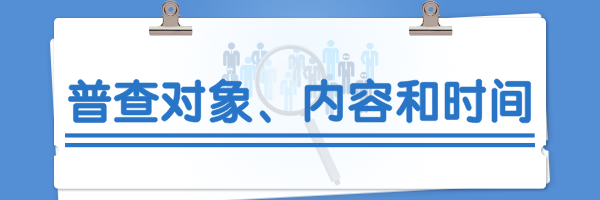 海宁人口调查_浙江省司法厅副厅长方腾高一行赴海宁开展省人口与计划生育条