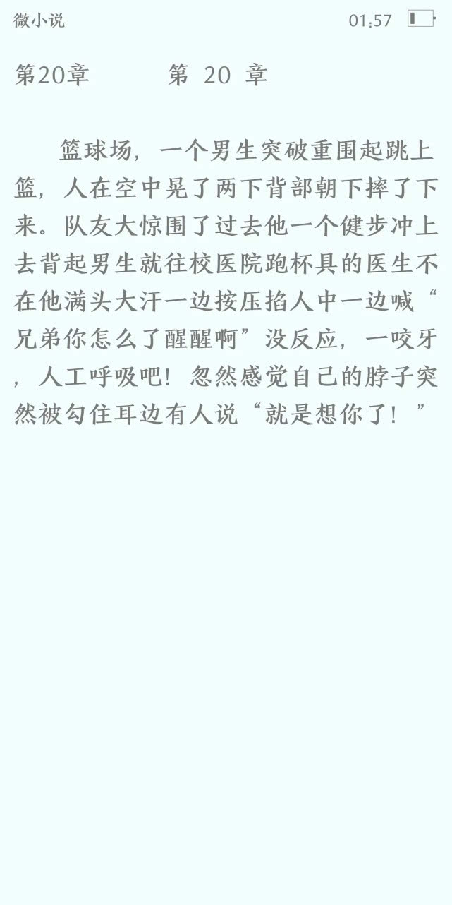 成亲简谱_儿歌简谱(2)