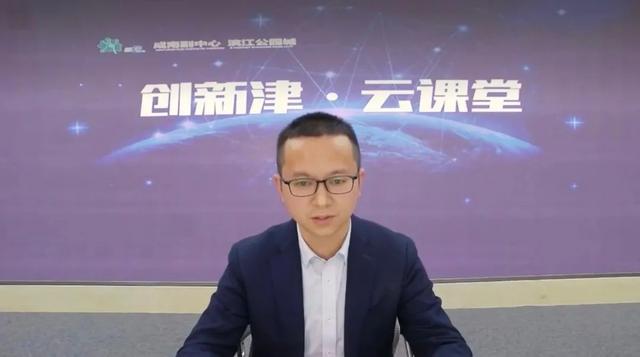 新津科创通企业服务平台,服务云超市助力企业迭代升级_赵波