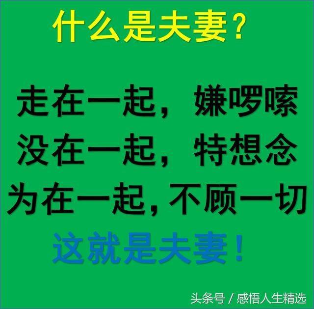 什么发夫成语_成语故事简笔画(3)