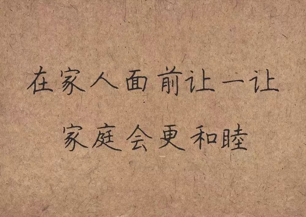 如何修炼不急不躁沉稳的内心 d68be858d5914ac680dab3e9a0133a8a.jpeg