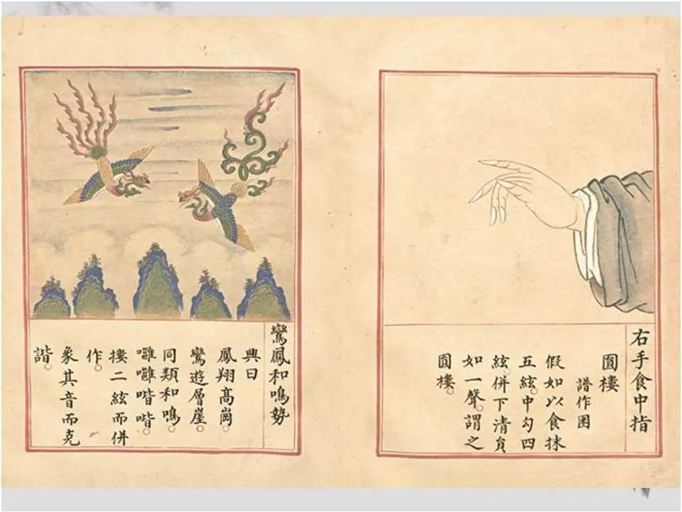 奥运会太古遗音古琴曲谱_古琴散音曲谱(5)