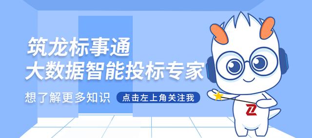 招标法体系下依法必须招标的项目有哪些?