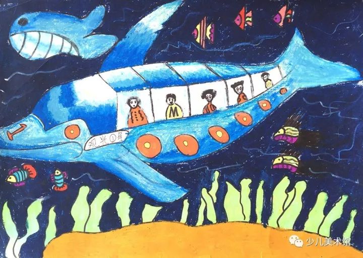 儿童画奇妙的海底世界画给你看