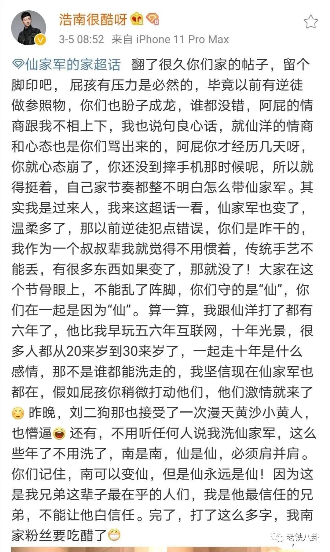 仙屁孩简谱