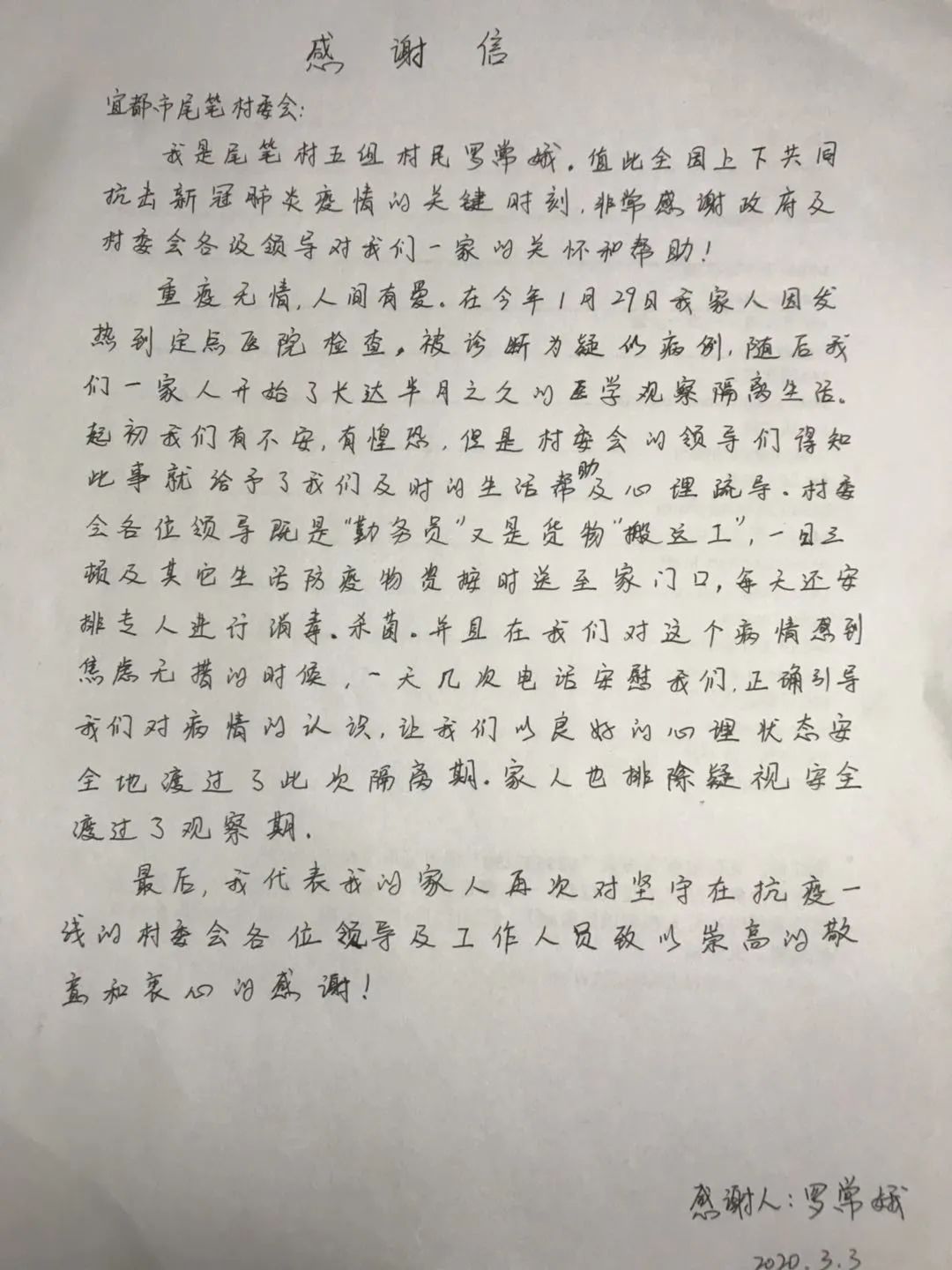 拥抱春天曲谱葫芦丝(2)