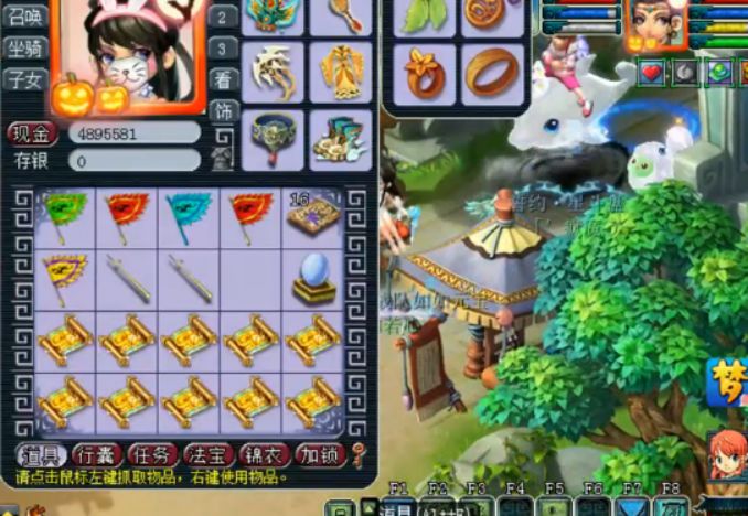 梦幻西游：一本高连击在手，玩家表示挖再多的花豆都不怕！