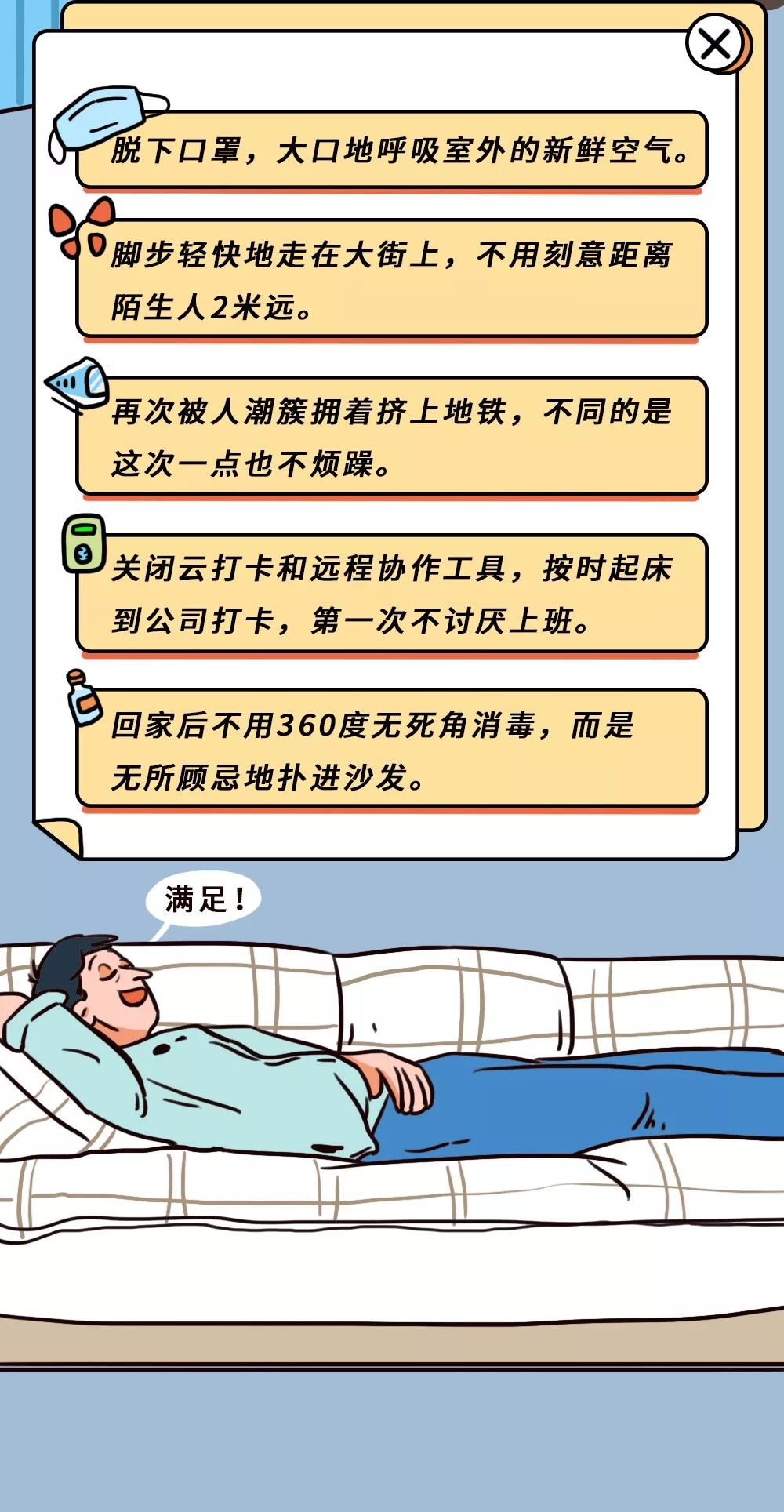 疫情查人口_疫情防控手抄报