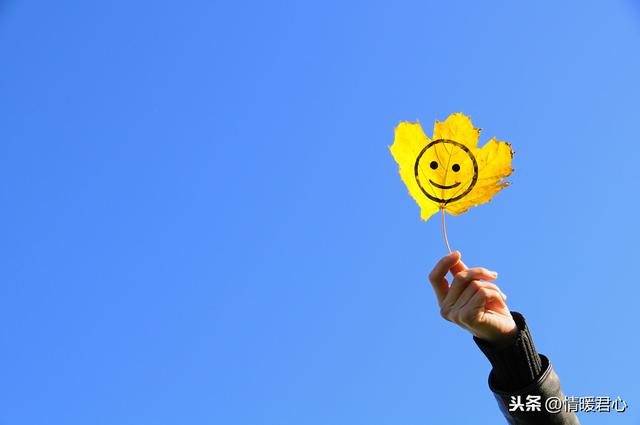 怎么样能让自己开心心情愉悦 dde5a3efdc5342338210dddf3e85fbc3.jpeg