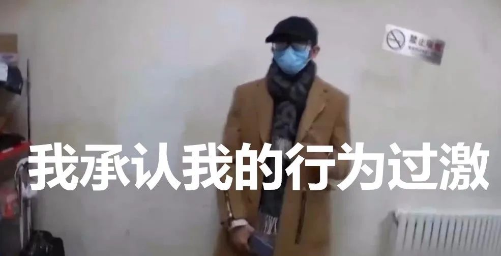 突发！北京连续曝光两起涉疫袭警案！两大奇葩