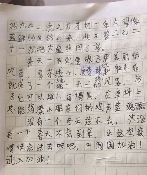 春游简谱_春游李叔同简谱(3)