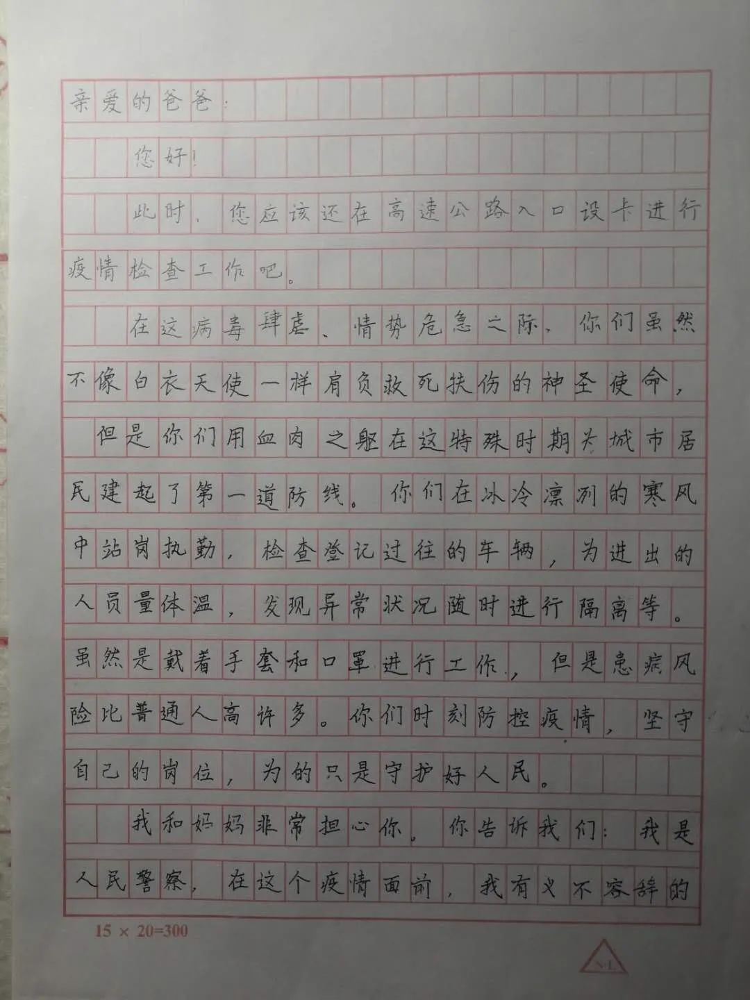 冲锋冲锋简谱_战士冲锋图片(3)